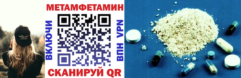 продажа наркотиков  Видное  blacksprut как войти  АМФЕТАМИН VHQ 