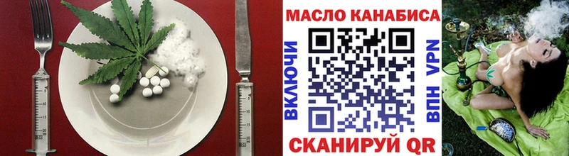 хочу   Видное  omg зеркало  Печенье с ТГК конопля 
