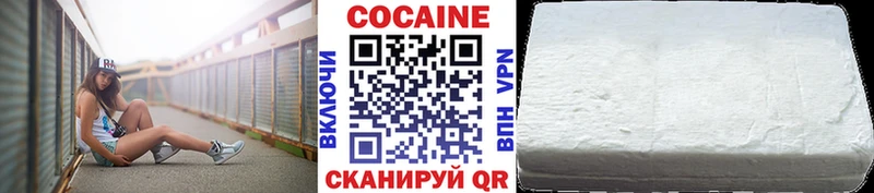 где купить   Видное  COCAIN 97% 