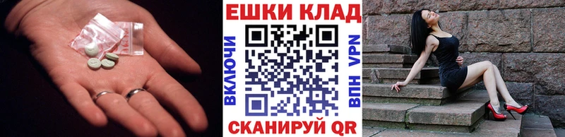 ЭКСТАЗИ Cube  Видное 
