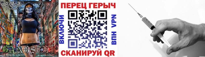 Героин белый  Видное 