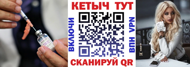 КЕТАМИН ketamine  Видное 