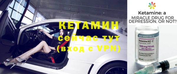 кристаллы Бронницы
