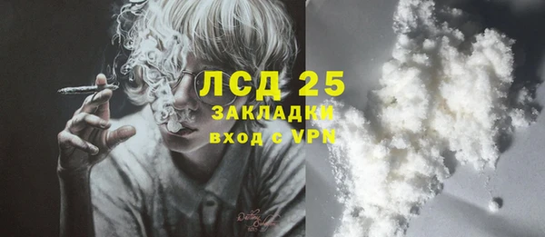кристаллы Бронницы
