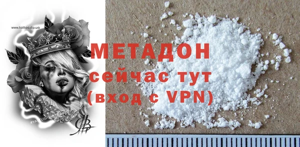 кристаллы Бронницы