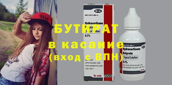 героин Бугульма