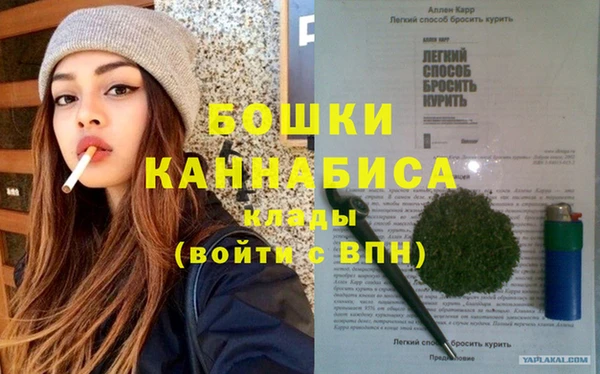 героин Бугульма