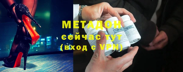 героин Бугульма
