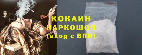 экстази Богданович