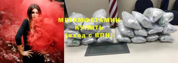 героин Бугульма
