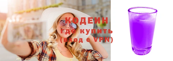 кристаллы Бронницы