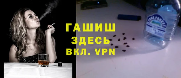 гашиш Володарск
