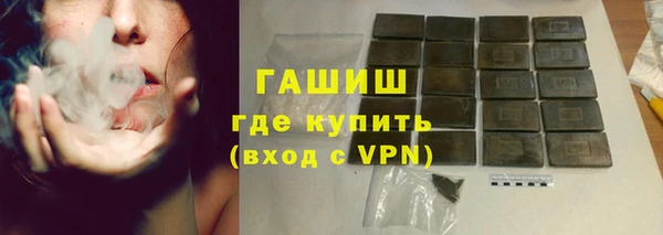героин Бугульма