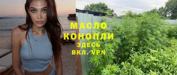 амф Волосово
