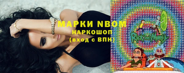 кристаллы Бронницы