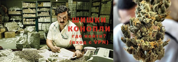 героин Бугульма