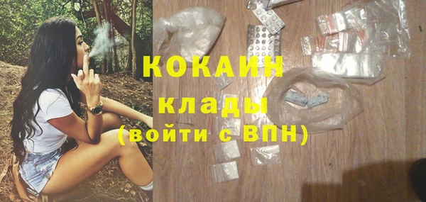 кристаллы Бронницы