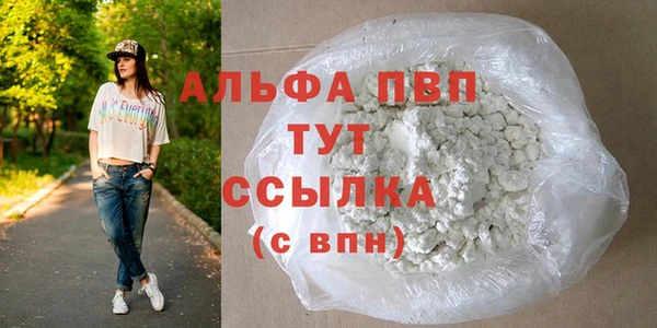 кристаллы Бронницы