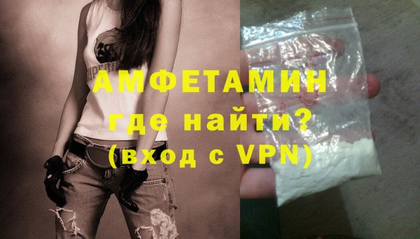 кристаллы Бронницы