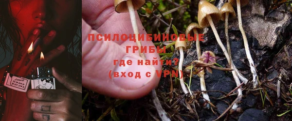героин Бугульма