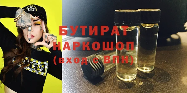 дурь Богородск
