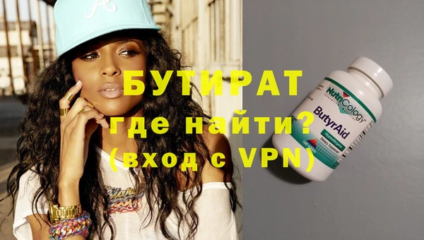 амф Волосово
