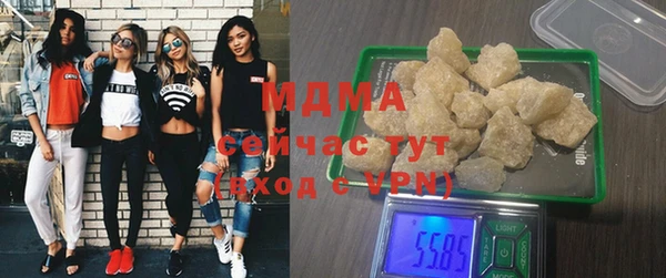 кристаллы Бронницы