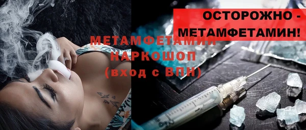героин Бугульма