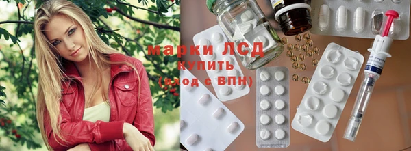 кристаллы Бронницы