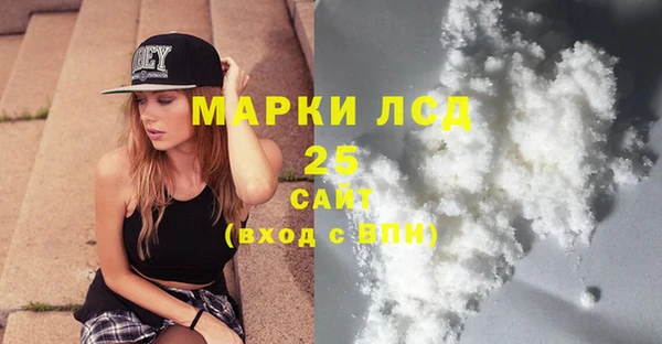 героин Бугульма
