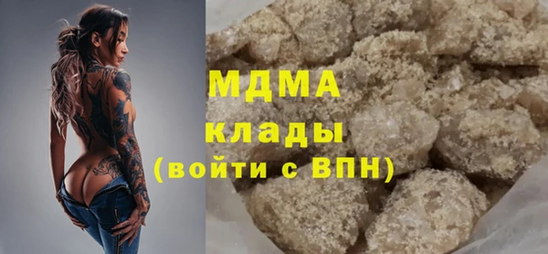 кристаллы Бронницы