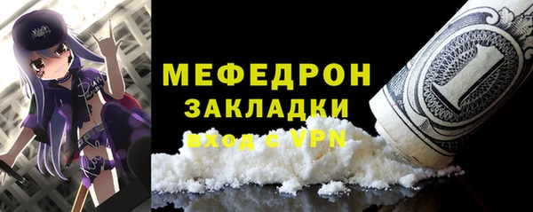дистиллят марихуана Волоколамск