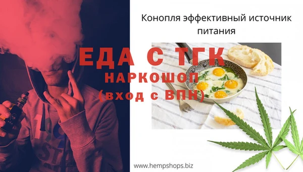 каннабис Богородицк