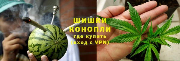 героин Бугульма
