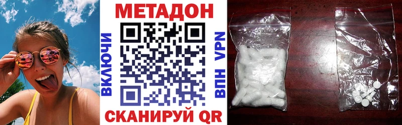 блэк спрут ТОР Видное маркетплейс телеграм где продают МЕТАДОН белоснежный