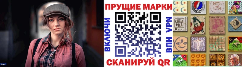 где найти наркотики  Видное  Марки N-bome 1,8мг 