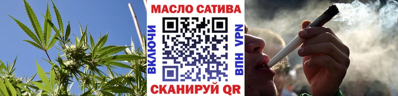 ТГК вейп  Видное 